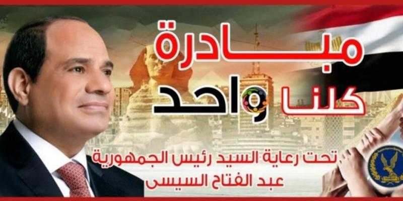 شباب الصحفيين ترصد أراء المواطنين في مبادرة كلنا واحد: ربنا يجبر بخاطر السيسي