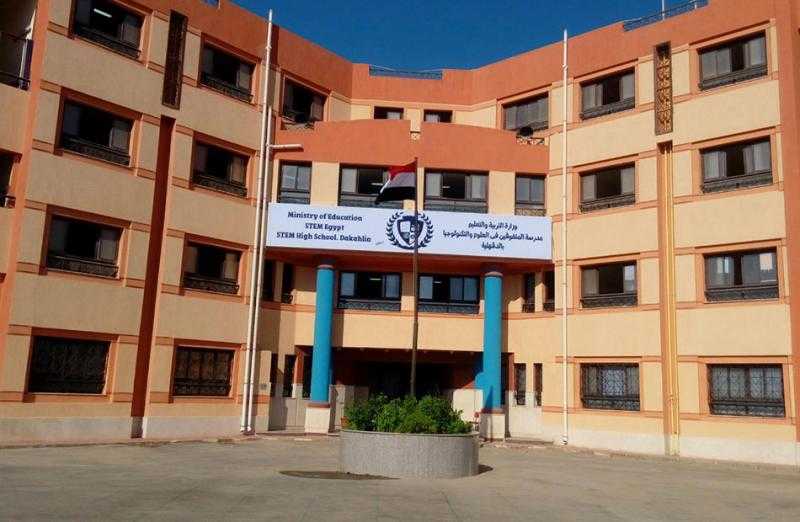 وظائف جديدة للمعلمين في مدارس المتفوقين | الشروط وطريقة التقديم