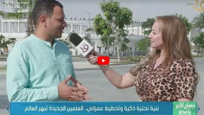 جهاز العلمين: المدينة تحقق رؤية الدولة في تطوير منطقة الساحل الشمالي الغربي