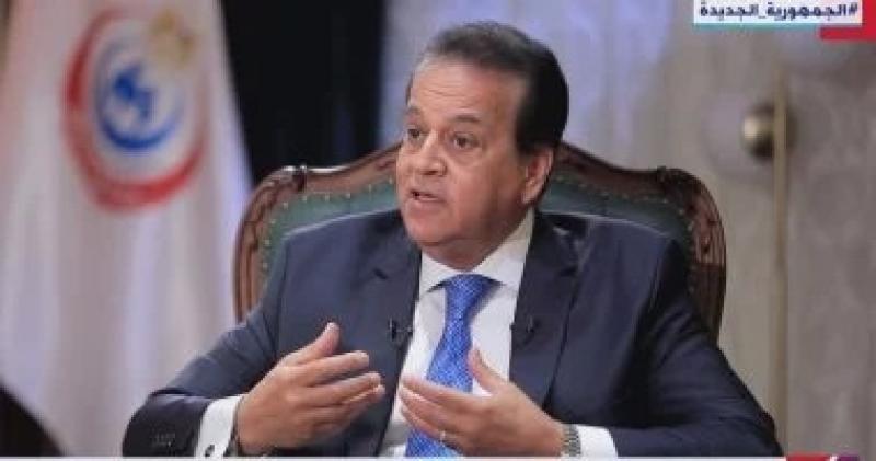 وزير الصحة: قوائم الانتظار فى دولة مثل إنجلترا وصلت لـ 7.2 مليون مواطن