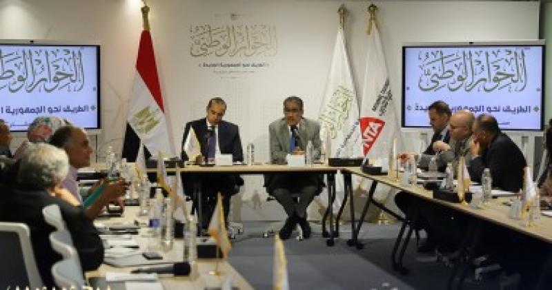 انتهاء الجلسة الثانية لمناقشة الحبس الاحتياطى والعدالة الجنائية بالحوار الوطنى